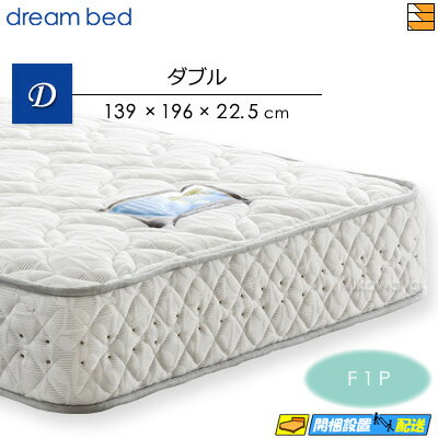 楽天市場】ドリームベッド（サイズ（寝具）ダブル）（マットレス