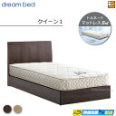 【今ならシーツとベッドパッドがもらえる】【クイーン1】【お届けは設置まで】【正規販売店】ドリームベッド フレーム・マットレスセット センシスト 921 ノーマルタイプ(引き出しなし) ドリーム228 F1-T デラックス マットレス付 クイーン1 DB1979