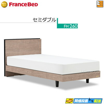 楽天市場】フランスベッド bc-01 ショートの通販 楽天市場】フランスベッド bc-01 ショートの通販