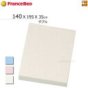 【ダブル マチ35】【メーカー在庫限り】【正規販売店】フランスベッド シーツ アクアジョブ マットレスカバー ダブル フランスベッド 公式 ゴールドパートナーシ...
