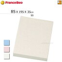 【SS マチ35】【メーカー在庫限り】【正規販売店】フランスベッド シーツ アクアジョブ マットレスカバー SS( セミシングル / スモールシングル )サイズ...
