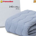 【ダブル マチ35】【メーカー在庫限り】【正規販売店】フランスベッド クラウディア ベッドパッド (マットレスカバー付き) ダブル フランスベッド 公式 ゴール...