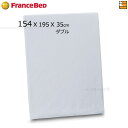 【ワイドダブル マチ35】【メーカー在庫限り】【正規販売店】フランスベッド シーツ クラウディア マットレスカバー ワイドダブル フランスベッド 公式 ゴールドパートナーショップ FC0489(3)