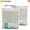 【キング マチ35】【メーカー在庫限り】【正規販売店】フランスベッド シーツ キュリエス・エージー マットレスカバー キング シーツ キングサイズ フランスベッ...