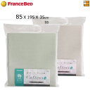 【SS マチ35】【正規販売店】フランスベッド シーツ キュリエス・エージー マットレスカバー SS( セミシングル / スモールシングル/ショートシングル )...