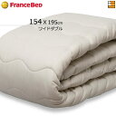 【ワイドダブル】【フランスベッドから直送】【正規販売店】フランスベッド ベッドパッド キュリエス・エージーベッドパッド ワイドダブル フランスベッド 公式 ゴー...