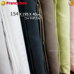 https://thumbnail.image.rakuten.co.jp/@0_mall/iyasinokuukansyokunin/cabinet/france/bedwear/effe_prm_mc_wd.jpg