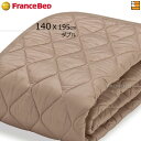 【ダブル】【フランスベッドから直送】【正規販売店】フランスベッド 羊毛メッシュ ベッドパッド ダブル フランスベッド 公式 ゴールドパートナーショップ FC01...