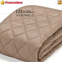 【セミダブルロング】【フランスベッドから直送】【正規販売店】フランスベッド 羊毛メッシュ ベッドパッド セミダブルロング フランスベッド 公式 ゴールドパートナ...
