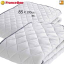 【SS】【フランスベッドから直送】【正規販売店】フランスベッド ベッドパッド ライフトリートメント LTフィット 羊毛ベッドパッド ミディアムソフト ハード S...