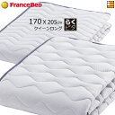 【クイーンロング】【フランスベッドから直送】【正規販売店】フランスベッド ベッドパッド ライフトリートメント LTフィット 羊毛ベッドパッドDLX ミディアムソ...