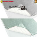 【らくピタ用 SS】【フランスベッドから直送】【正規販売店】フランスベッド らくピタ用シーツ LT らくピタ簡単シーツW SS( セミシングル / スモールシングル/ショートシングル )サイズ FC1555