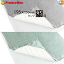 【らくピタ用 キング】【フランスベッドから直送】【正規販売店】フランスベッド らくピタ用シーツ LT らくピタ簡単シーツW キング FC1561