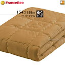 【ワイドダブル】【フランスベッドから直送】【正規販売店】フランスベッド らくピタ キャメル&ウール ベッドパッド ワイドダブル フランスベッド 公式 ゴールドパ...