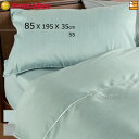 【SS マチ35】【フランスベッドから直送】【正規販売店】フランスベッド ボックスシーツ LT マットレスカバー SS( セミシングル / スモールシングル/ショートシングル )サイズ FC1548