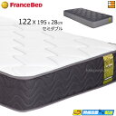 【今買うと シーツが貰える】【セミダブル】【Web限定モデル】【お届けは設置まで】フランスベッド マットレス 抗菌 防臭 除菌 ライフトリートメント LT-50...