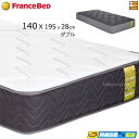 【今買うと シーツが貰える】【ダブル】【Web限定モデル】【お届けは設置まで】フランスベッド マットレス 抗菌 防臭 除菌 ライフトリートメント LT-5500...