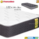 【今買うと シーツが貰える】【セミダブル】【Web限定モデル】【お届けは設置まで】フランスベッド マットレス 抗菌 防臭 除菌 ライフトリートメント LT-55...