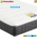 【セミダブル】【お届けは設置まで】【正規販売店】フランスベッド 電動ベッド 専用 マットレス RX-STD-EX セミダブル フランスベッド 公式 ゴールドパー...