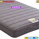 【セミダブル】【お届けは設置まで】【正規販売店】電動ベッド 専用 フランスベッド 電動ベッド 専用 マットレス RX-THF セミダブル フランスベッド 公式 ゴールドパートナーショップ FC0356(3)