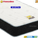 【セミダブル】【お届けは設置まで】【正規販売店】電動ベッド 専用 フランスベッド 除菌 電動ベッド 専用 マットレス Ag-FK-EXC セミダブル フランスベ...