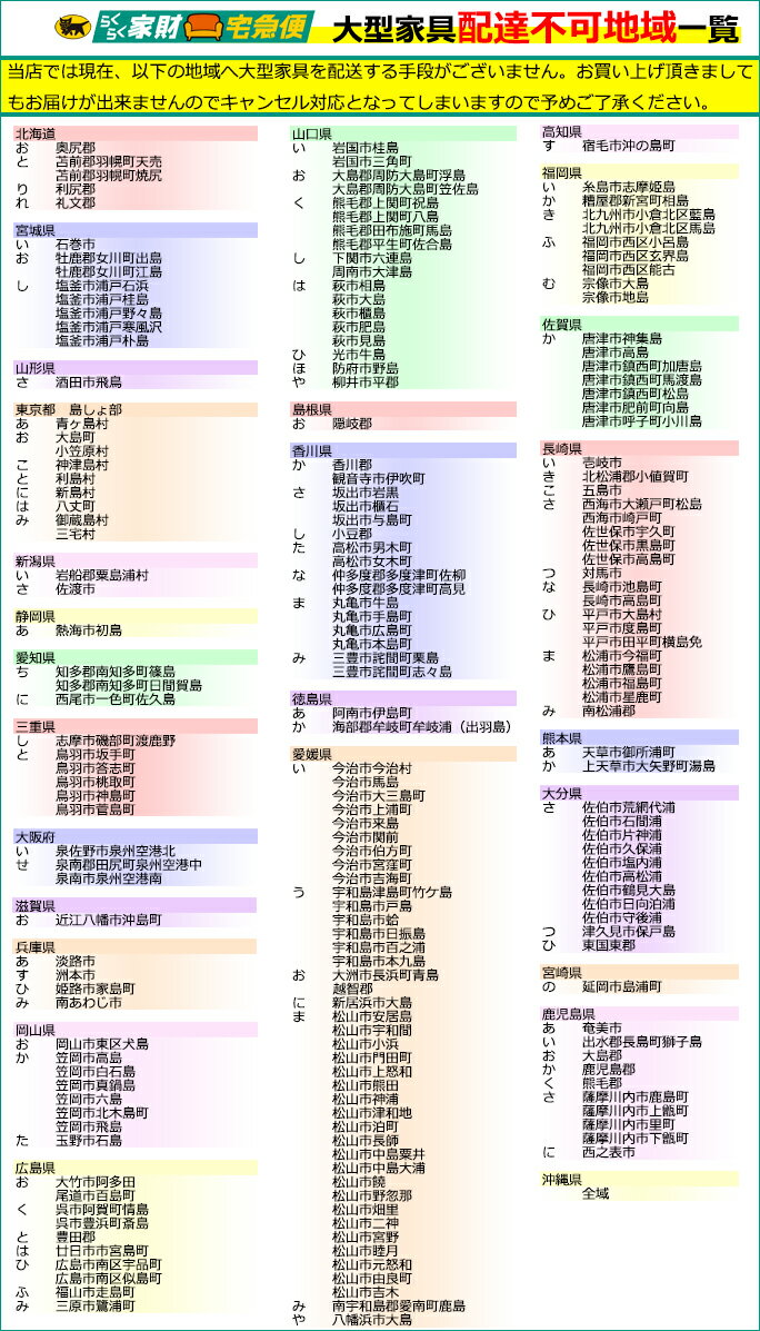 【セミダブル】【正規販売店】フランスペット キ...の紹介画像3