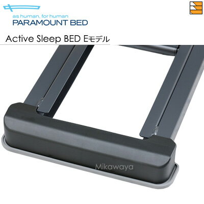 【4枚セット】【正規販売店】 パラマウントベッド 電動ベッド オプション 脚座ゴムシート Active Sleep BED 対応 4枚セット KQ-P70K P...