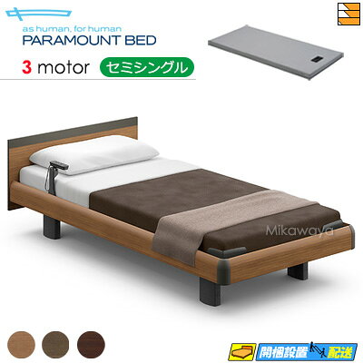 ڥߥ󥰥ۡڥޥåȥ쥹աۡڤϤ֤ޤǡۡŹۥƥ֥꡼ץ٥å  ư٥å ѥޥȥ٥å Active Sleep BE...