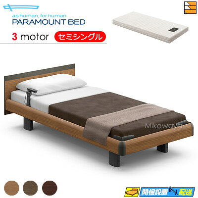 ڥߥ󥰥ۡڥޥåȥ쥹աۡڤϤ֤ޤǡۡŹۥƥ֥꡼ץ٥å  ư٥å ѥޥȥ٥å Active Sleep BE...