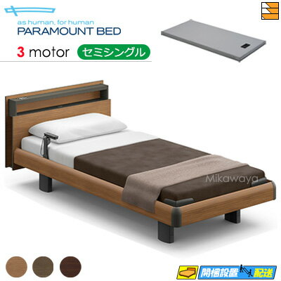 ڥߥ󥰥ۡڥޥåȥ쥹աۡڤϤ֤ޤǡۡŹۥƥ֥꡼ץ٥å  ư٥å ѥޥȥ٥å Active Sleep BE...