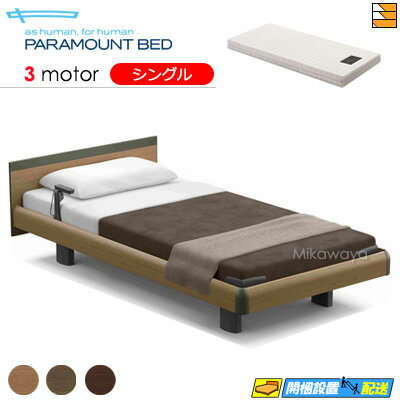 ڥ󥰥ۡڥޥåȥ쥹աۡڤϤ֤ޤǡۡŹۥƥ֥꡼ץ٥å  ư٥å ѥޥȥ٥å Active Sleep BED ...