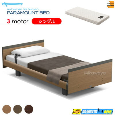 ڥ󥰥ۡڥޥåȥ쥹աۡڤϤ֤ޤǡۡŹۥƥ֥꡼ץ٥å  ư٥å ѥޥȥ٥å Active Sleep BED ...