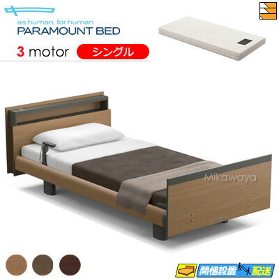 ڥ󥰥ۡڥޥåȥ쥹աۡڤϤ֤ޤǡۡŹۥƥ֥꡼ץ٥å  ư٥å ѥޥȥ٥å Active Sleep BED ...