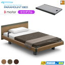 【セミダブル】【マットレス付】【お届けは設置まで】【正規販売店】アクティブスリープベッド 高級 電動ベッド パラマウントベッド Active Sleep BED Cモデル スクエア ハリウッドスタイル 3モーター 電動ベッド カルムアドバンス マットレス付き セミダブル PR0577
