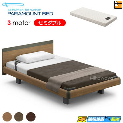 ڥߥ֥ۡڥޥåȥ쥹աۡڤϤ֤ޤǡۡŹۥƥ֥꡼ץ٥å  ư٥å ѥޥȥ٥å Active Sleep BED...