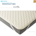【シングル】【正規販売店】 パラマウントベッド ベッドパッド コットンパッド シングル PR0426