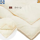 【クイーン】【正規販売店】シーリー 羽毛布団 クイーン エクセル羽毛ふとんIII クイーン Sealy(シーリー) SL0313