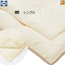 【シングル】【正規販売店】シーリー 羽毛布団 シングル プレミアム羽毛ふとんIII シングル Sealy(シーリー) SL0302