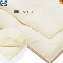 【クイーン】【正規販売店】シーリー 羽毛布団 クイーン プレミアム羽毛ふとんIII クイーン Sealy(シーリー) SL0305
