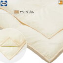 【セミダブル】【正規販売店】シーリー 羽毛布団 セミダブル ロイヤル羽毛ふとんIII セミダブル Sealy(シーリー) SL0307