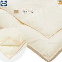 【クイーン】【正規販売店】シーリー 羽毛布団 クイーン ロイヤル羽毛ふとんIII クイーン Sealy(シーリー) SL0309