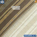 【セミダブル】【生地見本無料貸し出し中】【正規販売店】シーリー ベッドスプレッド ケレス セミダブル ノーマルタイプ(L195cm用) Sealy(シーリー) SL0527