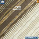 【ダブル】【生地見本無料貸し出し中】【正規販売店】シーリー ベッドスプレッド ケレス ダブル ノーマルタイプ(L195cm用) Sealy(シーリー) SL0528