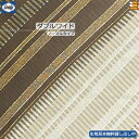 【ダブルワイド】【生地見本無料貸し出し中】【正規販売店】シーリー ベッドスプレッド ケレス ダブルワイド ノーマルタイプ(L195cm用) Sealy(シーリー...