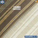 【クイーン】【生地見本無料貸し出し中】【正規販売店】シーリー ベッドスプレッド ケレス クイーン ノーマルタイプ(L195cm用) Sealy(シーリー) SL...