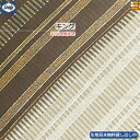 【キング ロング】【生地見本無料貸し出し中】【正規販売店】シーリー ベッドスプレッド ケレス キング ロングタイプ(L203cm・L208cm用) Sealy(...