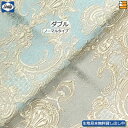 【ダブル】【生地見本無料貸し出し中】【正規販売店】シーリー ベッドスプレッド カレードD ダブル ノーマルタイプ(L195cm用) Sealy(シーリー) SL...