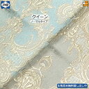 【クイーン】【生地見本無料貸し出し中】【正規販売店】シーリー ベッドスプレッド カレードD クイーン ノーマルタイプ(L195cm用) Sealy(シーリー) ...