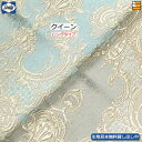 【クイーン ロング】【生地見本無料貸し出し中】【正規販売店】シーリー ベッドスプレッド カレードD クイーン ロングタイプ(L203cm・L208cm用) Se...