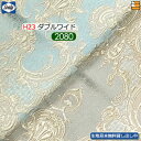 【ダブルワイド ロングロング H23】【生地見本無料貸し出し中】【正規販売店】シーリー ボトムスカート カレードD 23(脚用) ロングロング ダブルワイド L...